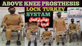 Above knee prosthesis leg Imported turkey systam 0322 4103286 #ottobock #prosthetics #artificialleg