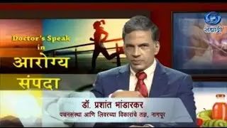 पोटाचे विकार आणि उपचार | Aarogya Sampada | HD | डॉ. प्रशांत भांडारकर | Nagpur | 30.04.2022