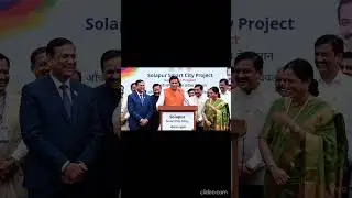 #solapur #news #smartcitylife #smartcity #automobile #urbandevelopment #solapurpolitics #travel