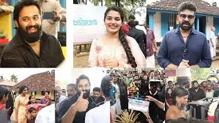 meppadiyan malayalam movie pooja | unni mukundan | noorin sherief |