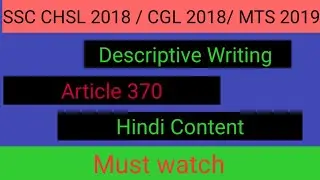 Article 370 || DESCRIPTIVE WRITING ||SSC CHSL 2018 /CGL 2018 /MTS 2019
