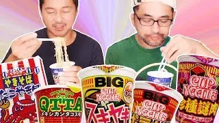 Japanese BIZARRE RAMEN INSTANT NOODLES Taste Test