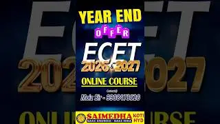 ECET-2026 и 2027 || ОНЛАЙН-КУРС || ПРЕДЛОЖЕНИЕ НА КОНЕЦ ГОДА || САЙМЕДХА КОТИ - ГИДР || 9246212138