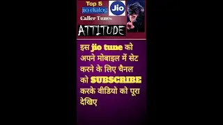 Top 5 attitude Dialog jio caller tunes| dialog Jio tunes
