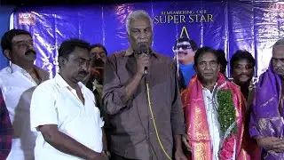 Superstar Krishna Birthday Celebrations | Tammareddy Bharadwaj | Manastars