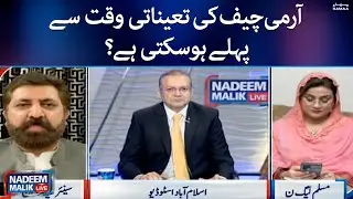 The appointment of the army chief may be premature? - Nadeem Malik - SAMAATV -  19th September 2022
