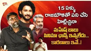 Cinematographer KK Senthil Exclusive Interview | 15 ఏళ్ళు రాజమౌళితో పని చేసి హిట్లిచ్చినా! TeluguOne