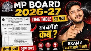 MP Board 2026-27 TIME TABLE aa gya || BIGGEST UPDATE ☠️