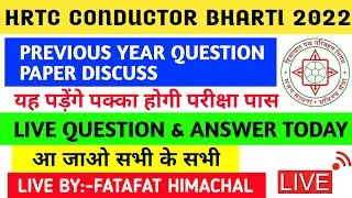 |HRTC विभाग भर्ती 2022|HRTC Driver Recruitment 2022|HRTC Driver Bharti 2022|