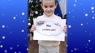 Вітання від дітей