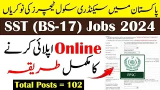 FPSC SST Jobs 2024 in Pakistan | Secondary School Teacher Jobs 2024 | By Education Updates