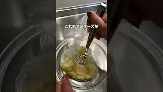 Easy potato salad with air wrap🥔