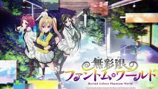 Naked Dive &mdash; Myriad Colors Phantom World OP off vocals (instrumental)