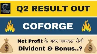 Coforge Q2 Results 2026 | Coforge Results Today | Coforge Share Latest News | Coforge Dividend 2025
