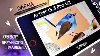 ОБЗОР Artist 13.3 Pro V2 экранного планшета XPPEN