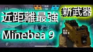 【BulletForce/ バレフォ実況】新武器を使って無双(笑)してみた！！近距離最強すぎ！！