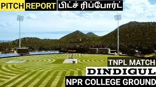 npr college ground pitch report / npr college cricket ground pitch report in tamil