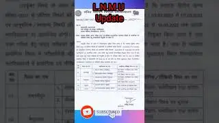 #L.N.M.U Latest Update | Lalit Narayan Mithila University | M.K.S College | छात्र नेता सुन्द्रम पाठक