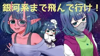 【歌ってみた】銀河系まで飛んで行け！/キャンディーズ　covered by 深月じゅり