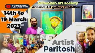 Howrah Best drawing teacher paritosh Das|DRAWING Exhibition|Aanandi Art gallery