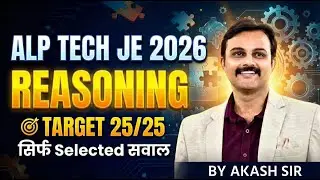 🔥RAILWAY 2026 Exams - ALP  TECH  JE   | Reasoning | Target 25/25  | Akash Sir