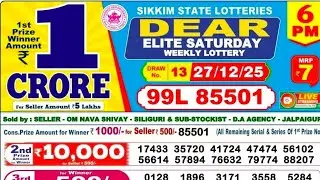 Dear Elite Day 6 PM Lottery Live Result | Lottery Sambad Live 27/12/2025 | Sikkim Lottery Live