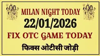 Milan night Today 22/01/2026 | Milan night panel chart | Milan Night Chart | Milan Night Jodi Chart