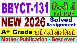 BBYCT 131 solved assignment 2026 in Hindi || bbyct 131 solved assignment 2026 || ignou bbyct131