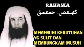 Rahasia KAF HA YA 'AIN SHAD dan HA MIM 'AIN SIN QAF untuk Memenuhi Kebutuhan yang Sulit