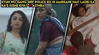 #Asthra   Malayalam movie explain in hindi