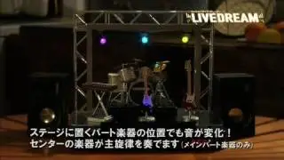 Sega Toys' LIVEDREAM