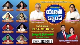 Youth Camp 2026 | Day 1 | Session 1 | Daiva Sannidhi Ministries