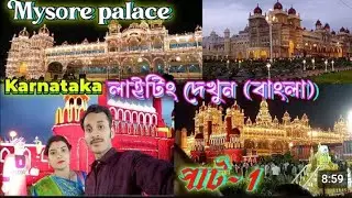 My First Vlog Video | कर्नाटक मैसूर मंदिर | Vlog Bangalore Karnataka Vlogs