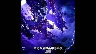 [Throne of seal] long haochen vs Austin Griffin's epic fight || throne of seal EP 196 PV || #donghua
