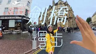 英國愛爾蘭之旅-劍橋漫步康河撐篙