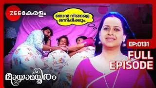GANGA-MAHI COUPLE MOMENT! - Mayamayooram | Full Ep 131 | #couplevideo | @zeekeralam