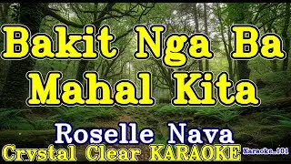 Bakit Nga Ba Mahal Kita karaoke