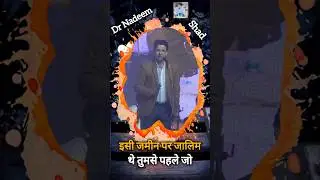 Naseem Shad Letest Video WhatsApp status #song #shayari #students #nadeemshad