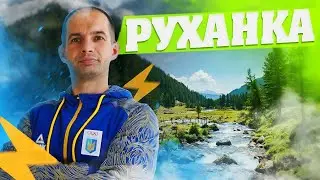 РАНКОВА ЗАРЯДКА НА СВІЖОМУ ПОВІТРІ ДЛЯ ГНУЧКОСТІ І СИЛИ, ЩО АКТИВУЄ ВЕСЬ ОРГАНІЗМ ЗА 10 ХВИЛИН