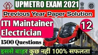 |Up Metro Previous Year Question Paper|Up Metro classes 2021|Up Metro Maintainer Electrician|1500+|