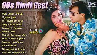LIVE: 90s पुराने गाने सदाबहार | Sadabahar 90's Songs | Purane Hindi Gaane | Hindi Gana Songs