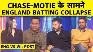 🔴T20WC, ENG VS WI: WEST INDIES ने कर दिया ENGLAND को EXPOSE, अकेले पड़े SAM CURRAN, ऐसे जीतोगे WC?