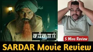 Sardar movie review Tamil | Sardar public review | Sardar FDFS review | Ashwin Vijay Craft