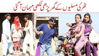 Gulabi Urdu //Bhotna, qaisar Dora ch koki billo & Sanam Mahi New Funny Video By Rachnavi Tv2