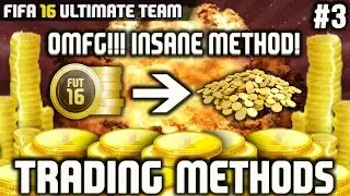 Fifa 16 | Trading Methods #3 | OMFG!!! BEST METHOD EVER!!! - INSANE TRADING METHOD!!!