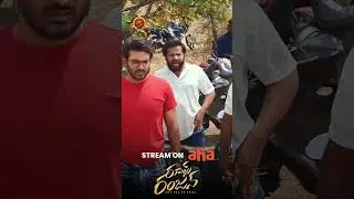 Rules Ranjann Full Movie Stream on #aha #KiranAbbavaram #NehaShetty#RathinamKrishna #bhavanihdmovies
