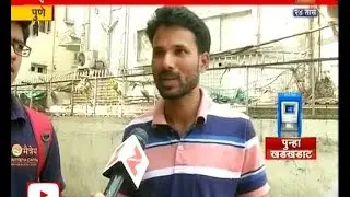 Pune | People Angry For No Cash In Atm