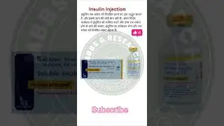 Insulin Injection #mbbs #insulin #injection #medicine #trending #shorts #shortvideo #medical