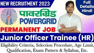 Powergrid New Recruitment 2023 || PGCIL New Recruitment Notification 2023 || PGCIL Vacancy 2023