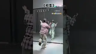 ⛄ Learn EXO's &lsquo;First Snow&rsquo; Dance in Minutes! | Easy Tutorial 💃 #EXO #kpopdance